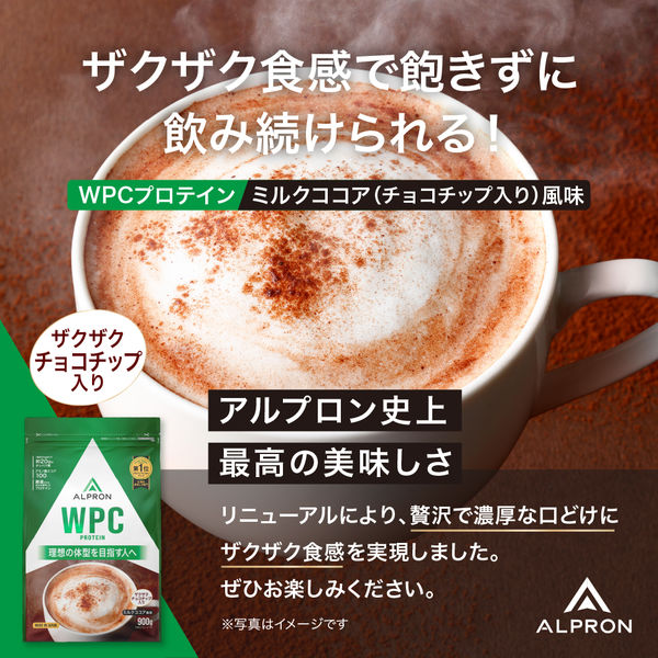 WPCミルクココア風味（チョコチップ入り）3kg 1個 アルプロン