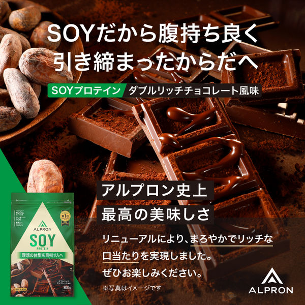 即購入可能　チョコ味プロテイン5kg+シェーカー+サンプル数種類 SOYダブルリッチチョコレート風味 900g 1個 アルプロン - アスクル