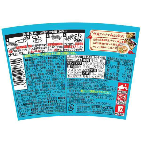 くるみぱん様 リクエスト 3点 まとめ商品 +オマケ1点 夏限定のお祭り