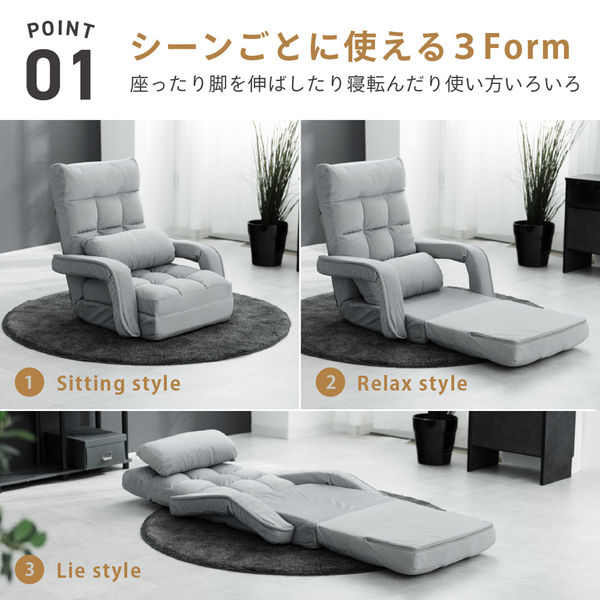 武田コーポレーション リラックス 木製 座椅子 2脚セット 高座椅子