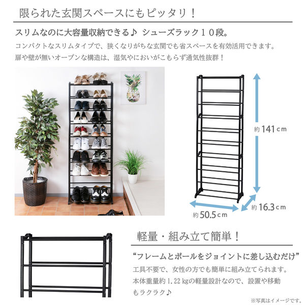 コンパクトシューズラック 10段 楽天市場】シューズラック 10段【送料無料】日本製 靴 収納 大