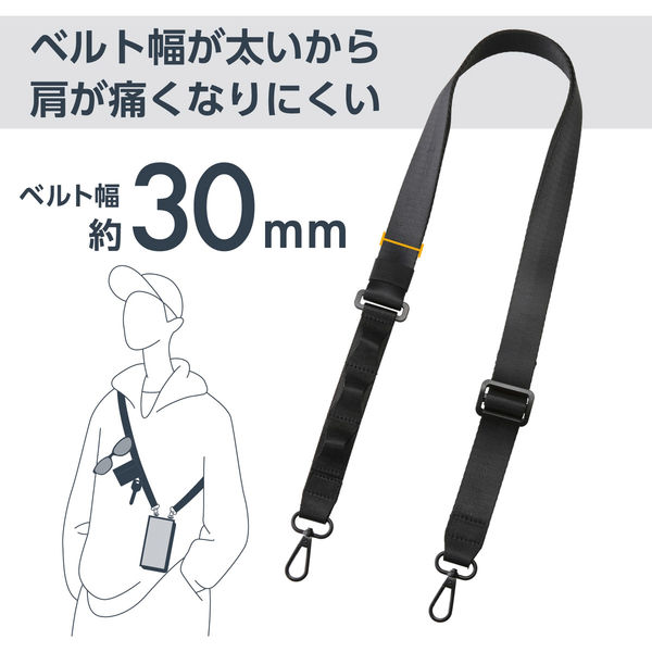 キャプテンズヘルム ショルダーストラップ ブラック スマホストラップ