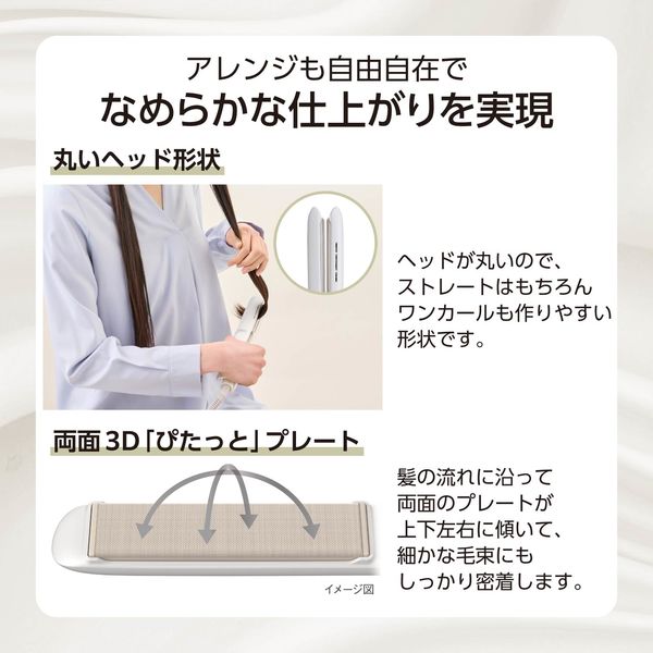 【HAKKOR】白光ヘアアイロン 10mm 新品未使用　デッドストック Iberis コードレスストレートヘアアイロン_HB-HIC1 00-5707
