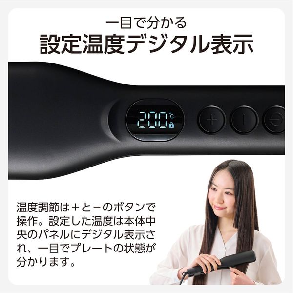 ストレートヘアアイロン ブラック ヘアアイロン コンパクトヘアアイロン ヘアカーラー ストレート