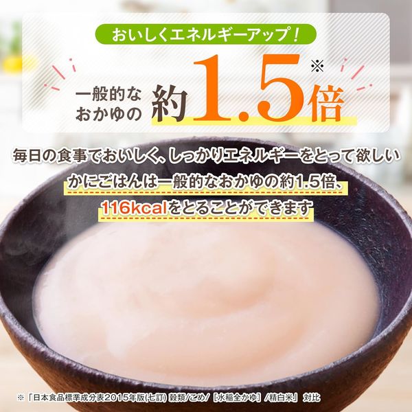 【MiV】なめらかごはん12袋×4 楽天市場】キューピー やさしい献立 『なめらかごはん』×12袋