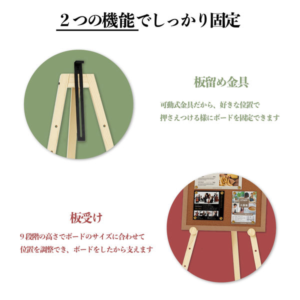 楽天市場】ウェルカムボード 三脚の通販