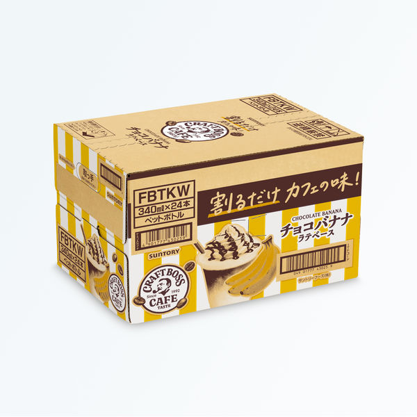 サントリー 香るアーモンドラテベース 希釈 340ml×24本　チョコバナナラテ Amazon | サントリー 割るだけボスカフェ アーモンドラテ 濃縮