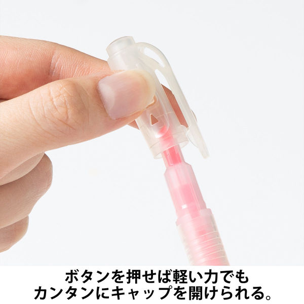 Matakul ゼブラ 蛍光オプテックス1 使用済みクリアホルダーから