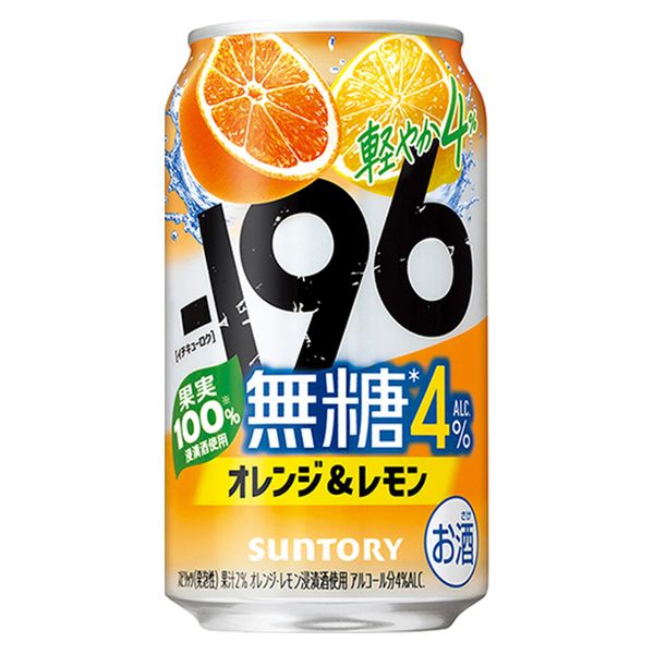 チューハイ 飲み比べ -196 無糖（ダブルレモン、オレンジ＆レモン） 1