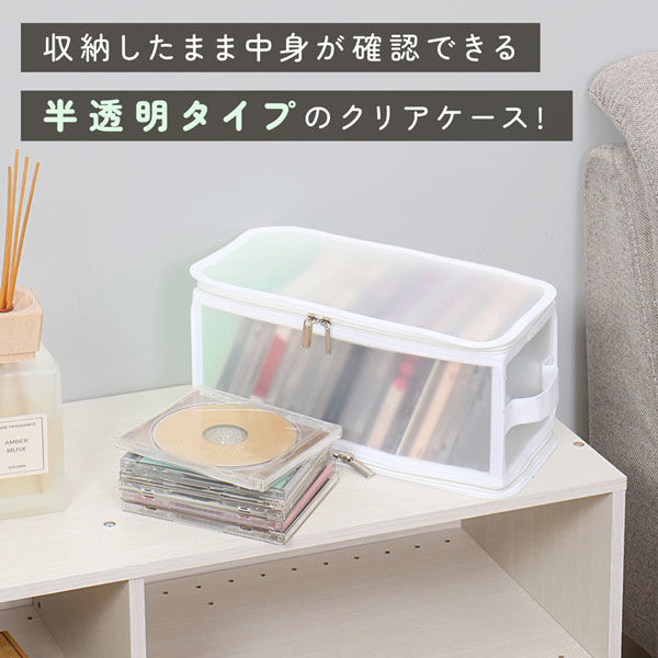 アストロ CD収納クリアケース ホワイト 711-89 1セット(1個×3)（直送品）