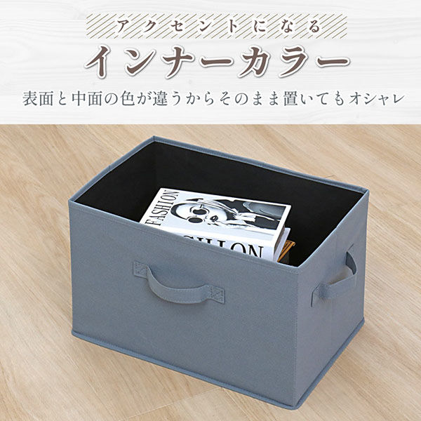 アストロ 収納ボックス グレー 3個組 606-61 1セット(3個組×3)（直送品