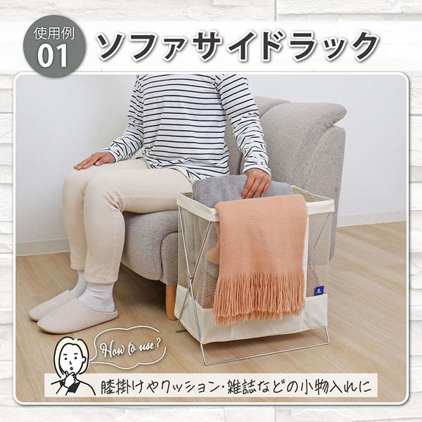 アストロ サイドワゴン アイボリー 620-85 1セット(1個×3)（直送