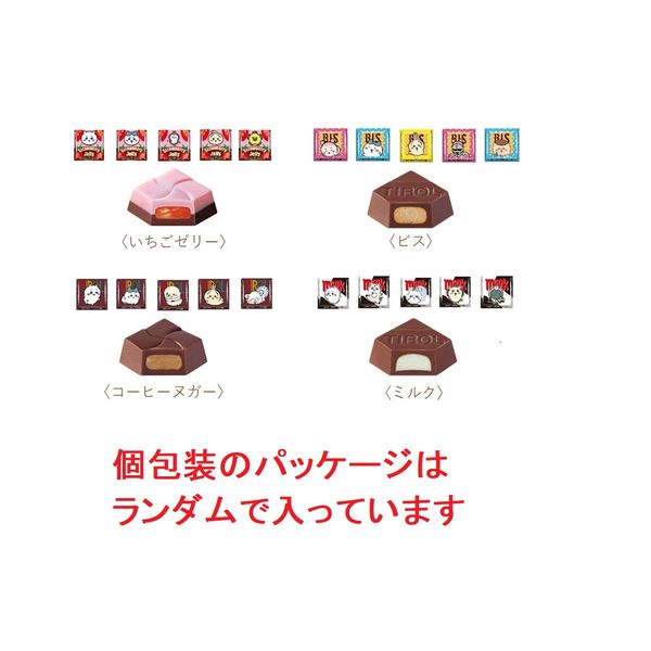 ちろるちょこページ Amazon.co.jp: チロル ちいかわちろる ちょこ缶 8個セット