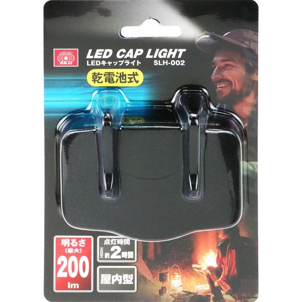 藤原産業 SK11 乾電池式LEDキャップライト SLHー002 1セット(4個