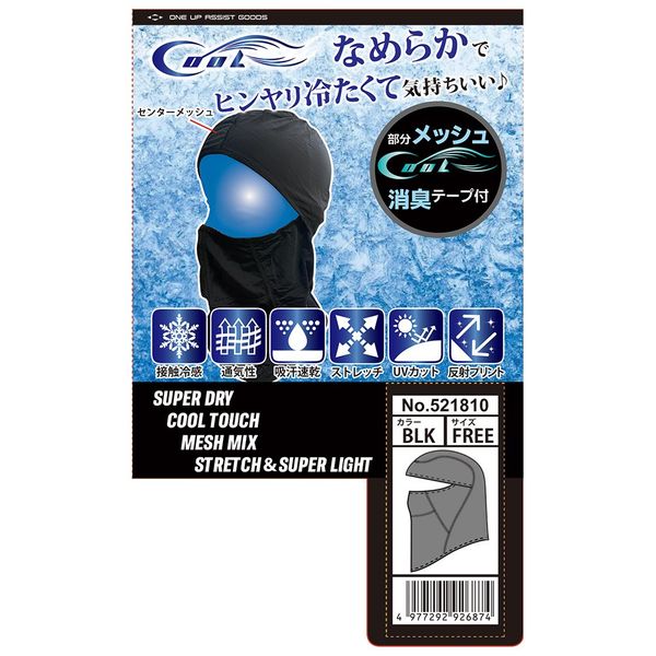 RL バラクラバ　ブラック Amazon | シマノ(SHIMANO) SHIMANO バラクラバ グレー One size