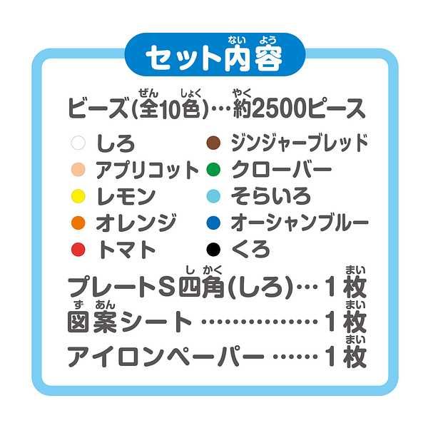 natsu ビーズ カワダ パーラービーズ はじめてポット ベーシックカラー 80