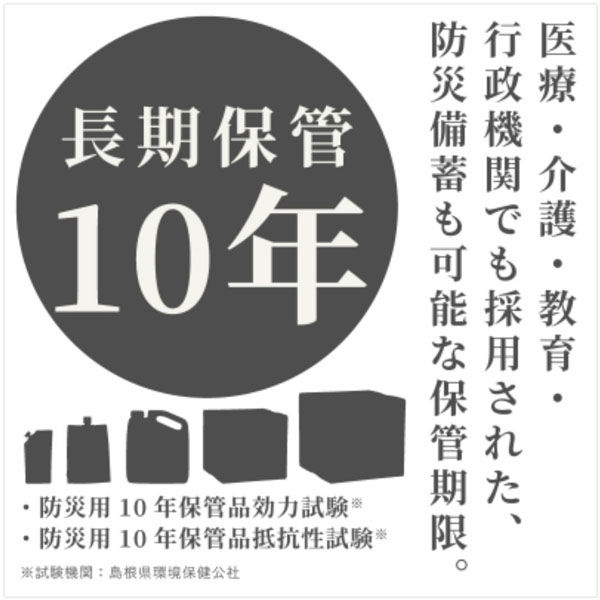専用ページでございます。 インターリンクス エアメディック(空気清浄機)専用10倍濃縮液