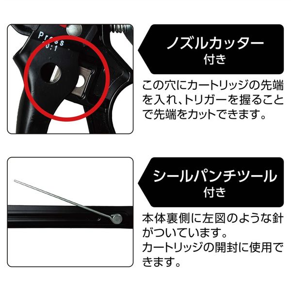 和気産業 モードチェンジコーキング CKG-02 1セット(2個)（直送