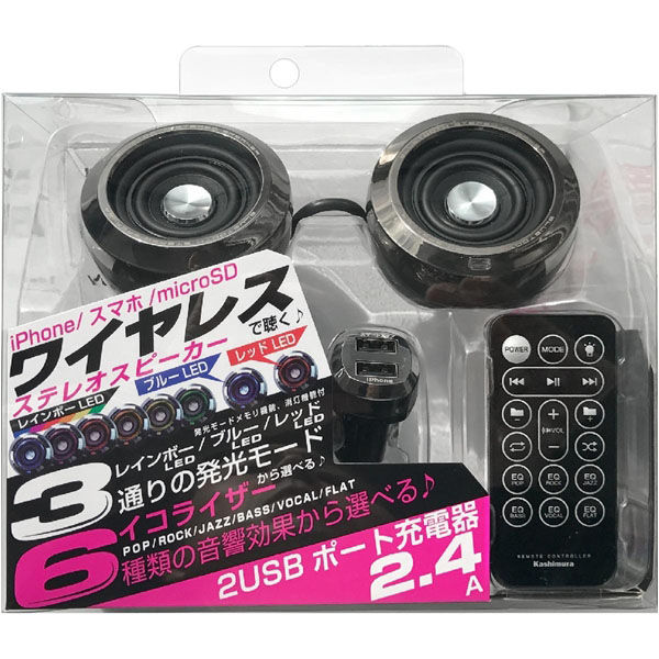 カシムラ BTステレオスピーカーEQMP3プレーヤー BLー73 1個
