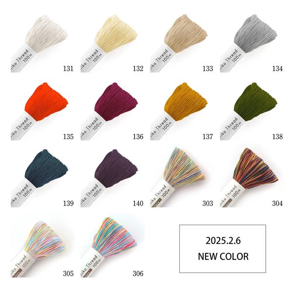 ウラシク　【おりす様用】 刺し子糸 単色 Sashiko Thread 約100m カラー「紫鳥(しう)」 No