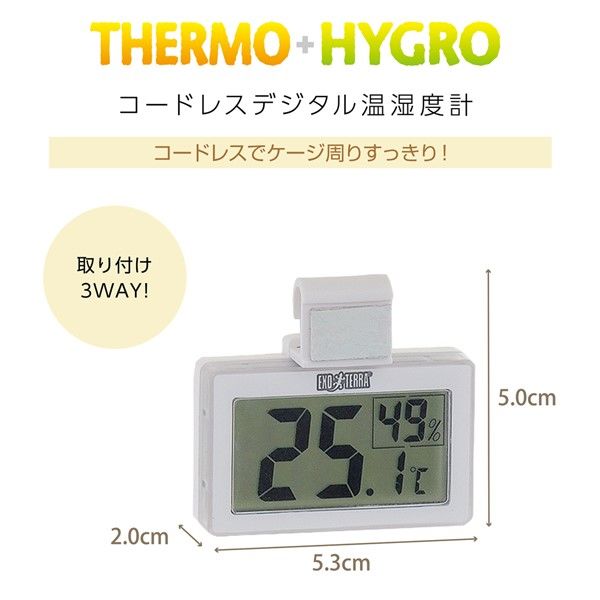 【亀 】ページ　　リクエスト商品のため デジタル温湿度計 B 最高・最低ソーラーパネル - シンワ測定