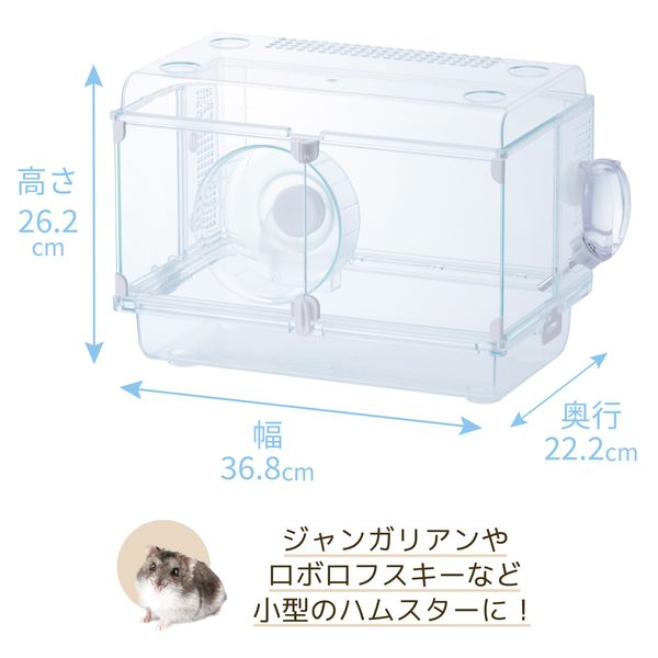 なーさんオーダーページ グラスハーモニー360専用ロフトハウス 階段付属 ハムスター グラスハーモニー450専用ロフトハウス 階段付属