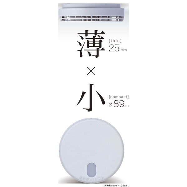 能美防災 住宅用火災警報器 FSKJ225-B-N など ライコムオンラインショップ すべての商品 能美防災 FSKJ225-B-N