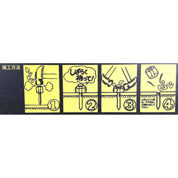 山喜産業 カクシクギ 隠し釘 F-50 1ケース(450本×6箱)（直送品