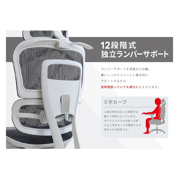 ネットフォース ダイナミクス Proチェア ヘッドレスト付 ハンガー付 