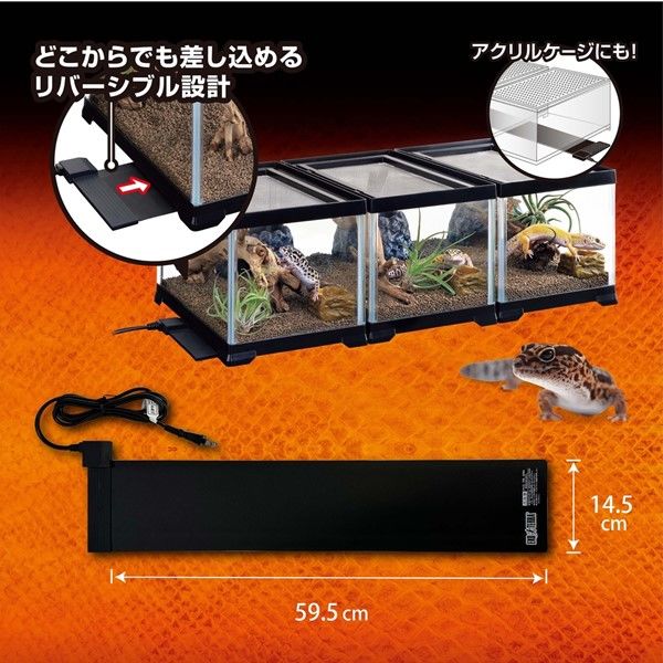 エキゾテラ 爬虫類 レプタイルヒート ロング20 パネルヒーター 1