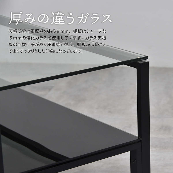 【直接お渡し】アシンメトリックガラステーブル 軒先渡し】B.Bファニシング Arca ガラスセンターテーブル
