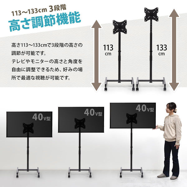 テレビスタンド　キャスター付き テレビスタンド ハイタイプ キャスター付き 32型40型43型49型50
