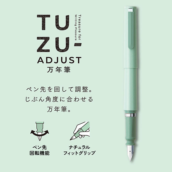 セーラー万年筆 TUZU(ツヅ)アジャスト 万年筆 限定クリア