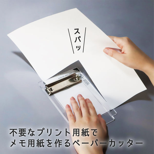 クツワ ヨンブンカッツ クリア ペーパーカッター VS028CL 1