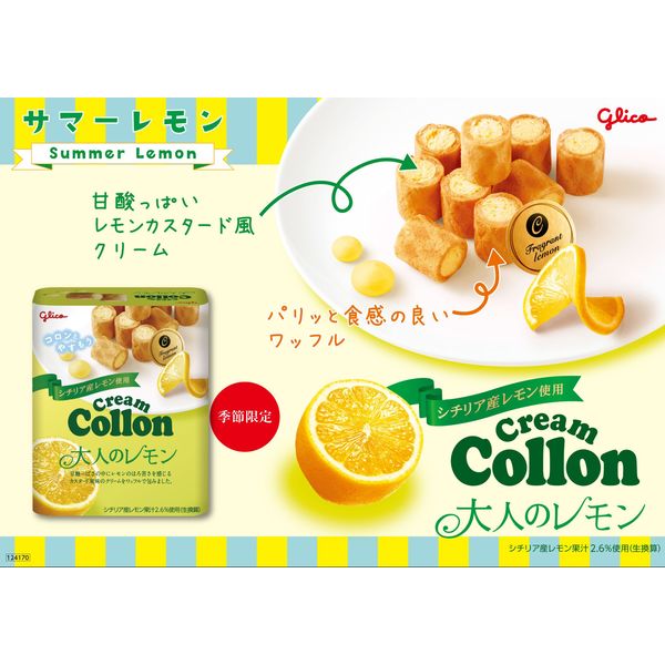るんころさん専用　LéGARO 私の不思議なクリーム 80g 五苓散 150g | ルソイル