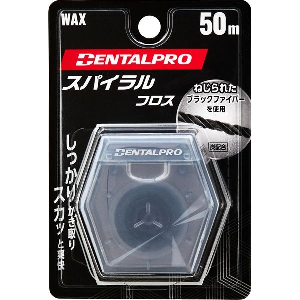 DENTALPRO（デンタルプロ） スパイラルフロス 50m 虫歯予防