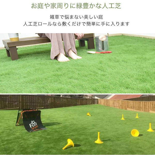 最終イエモア リアル長毛グラス 人工芝 ロール 1×10m 芝丈35㍉ ロイヤル