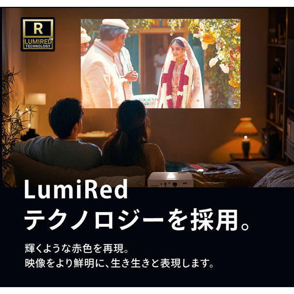 FUNLOGY 小型プロジェクター Projector 1台 - アスクル
