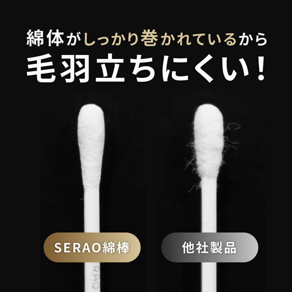三和 日本製高級SERAO綿棒 1箱200本入_抹茶色 SRO-200WM-5 1