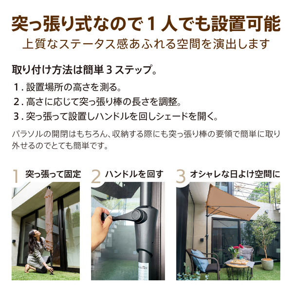パラソルおねえさん&エリカの招待セット tac-online_tan-790-791