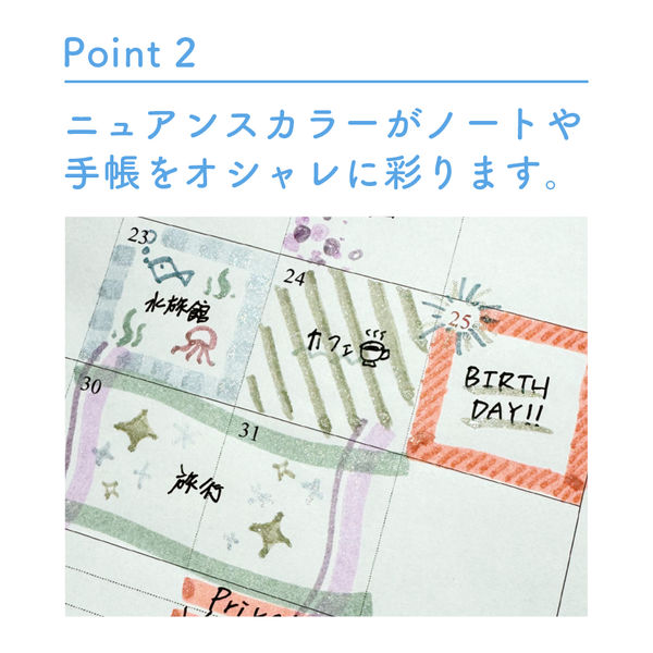 サンスター文具 ラメマーカー Kirabi(キラビ) 夜のシルク サンスター文具 ラメマーカー Kirabi(キラビ) 夜のシルク
