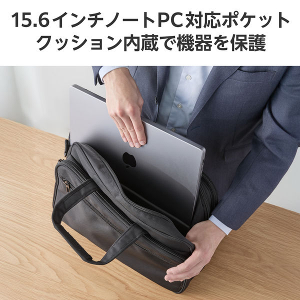 エレコム ビジネスバッグ マチ拡張 出張 15.6inch 23L ブラック BMー