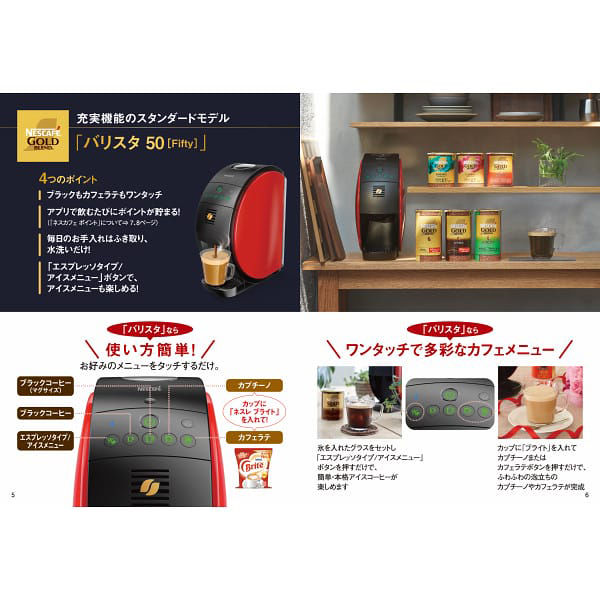 カフェ・バリスタ関連書籍:7冊セット カフェ・バリスタ関連書籍