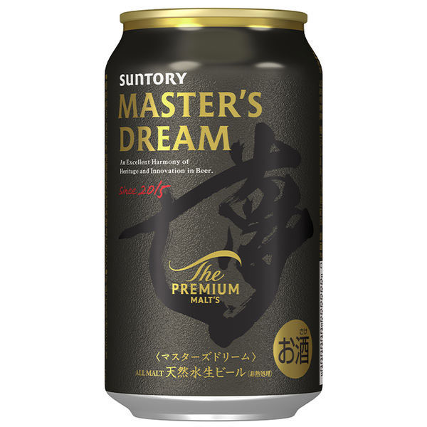 ビール プレミアムモルツ 2種飲み比べセット 缶 350ml 1セット(2