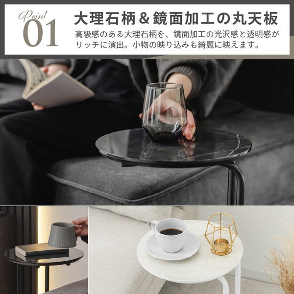 武田コーポレーション 大理石風サイドテーブル ラウンドWH T1-STRWH 1