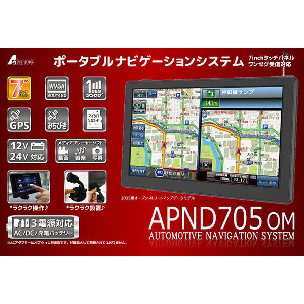 9インチカーナビ【みちびき対応 + 2025年 最新地図】9 inch Amazon.co
