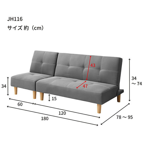 ウィンター様専用 1/29まで！ソファベッド 直接引取り限定※東京