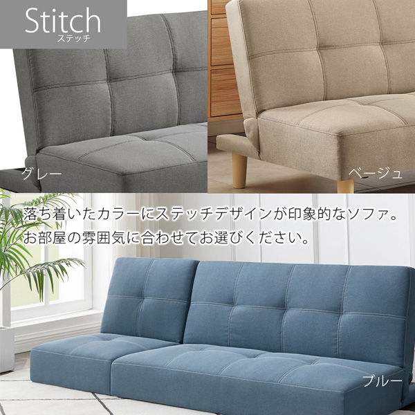 軒先渡し】URBAN 6WAY ソファベッド グレー JH-116N-GY 1台