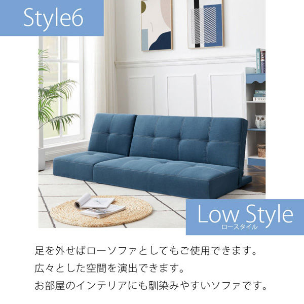 軒先渡し】URBAN 6WAY ソファベッド ブルー JH-116N-BL 1台