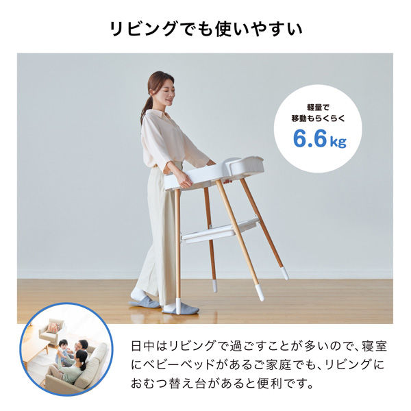 カトージ おむつ替え台(ホワイト&ナチュラル) 01400 1台（直送品